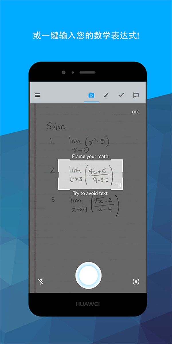 Maple計算器app截圖2