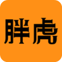 胖虎奢侈品