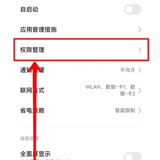 海綿音樂(lè)app