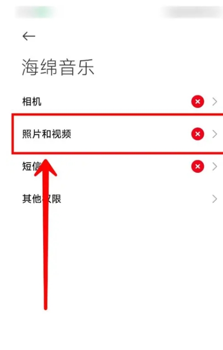 海綿音樂(lè)app