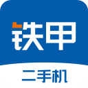 鐵甲二手機(jī)