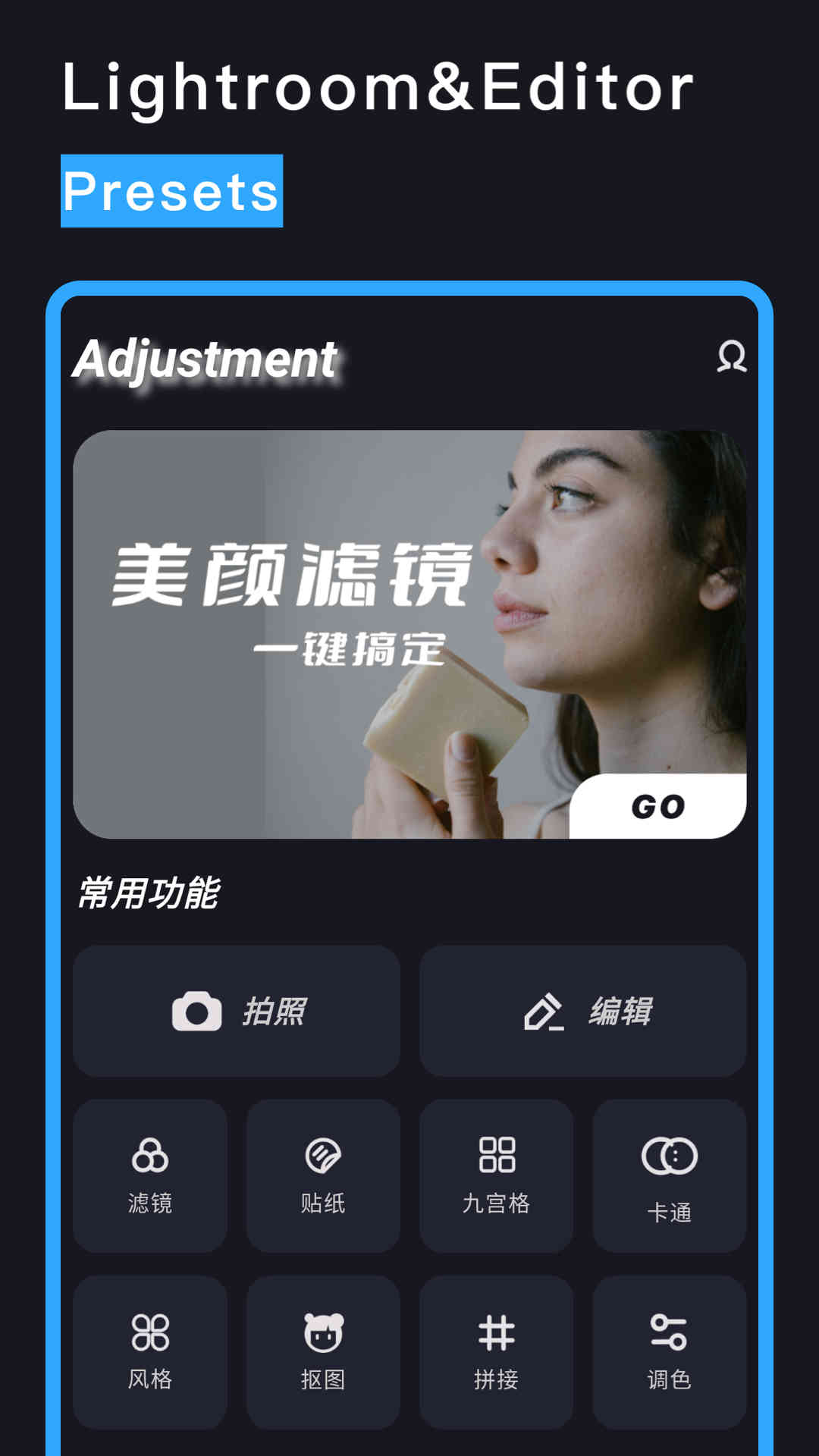 Lr圖片調(diào)色截圖2