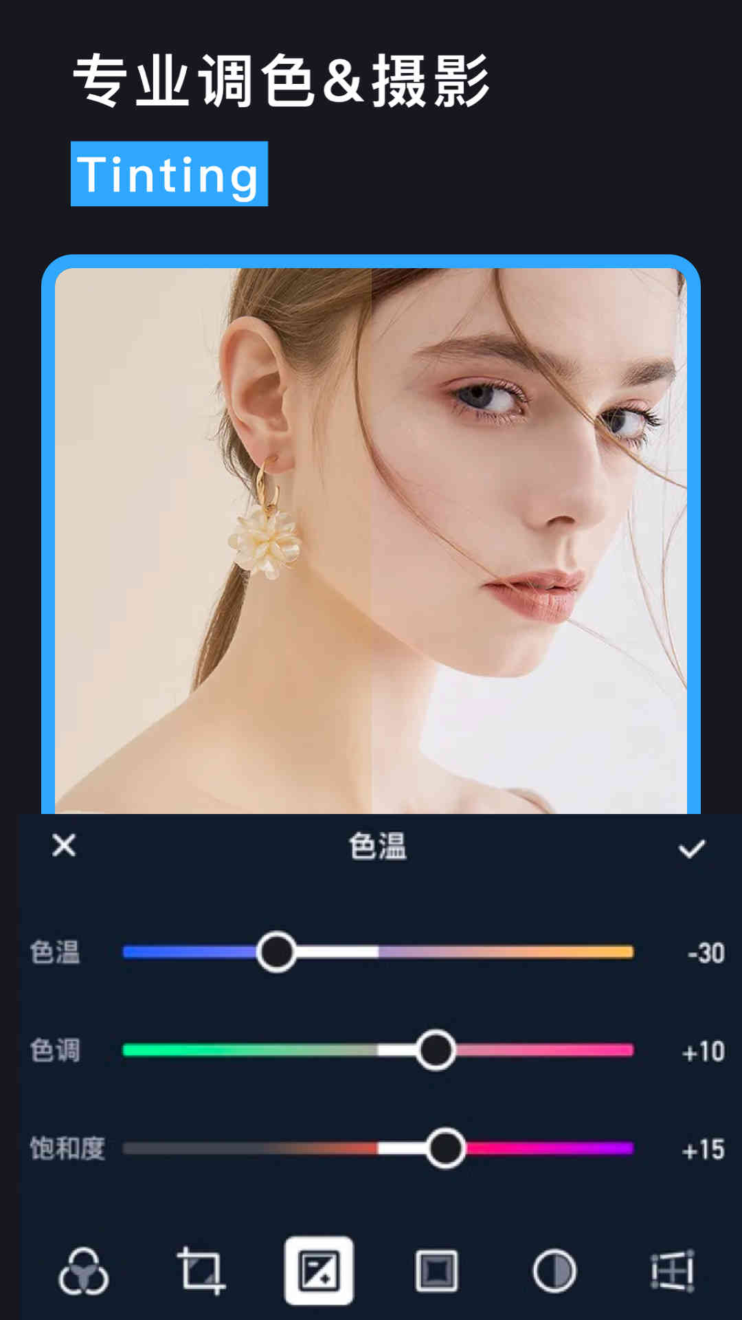 Lr圖片調(diào)色截圖3
