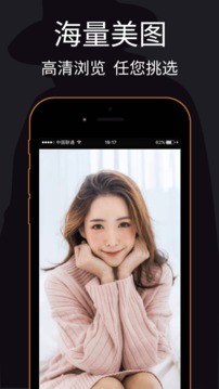 私密瀏覽器截圖1