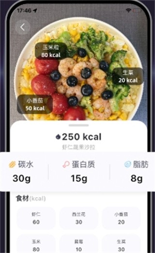 小卡健康app6