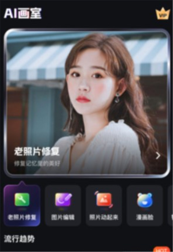ai畫室