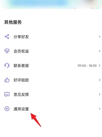 穿搭助手