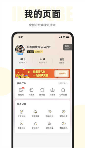 映兔視頻截圖2
