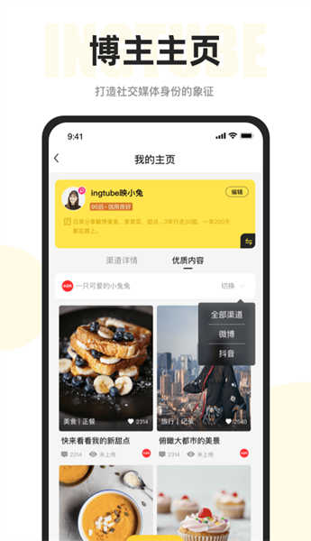 映兔視頻截圖3