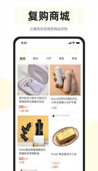 映兔視頻