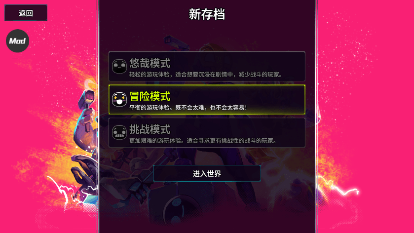 崩潰大陸2開荒攻略