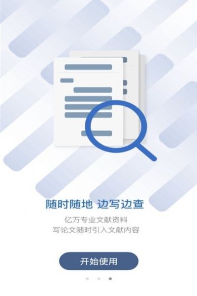 筆桿論文