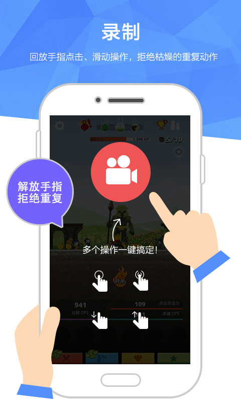 觸點精靈截圖1
