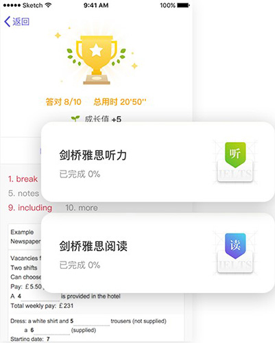 雅思考滿(mǎn)分
