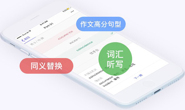 雅思考滿(mǎn)分