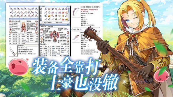 巴風(fēng)特之怒截圖3