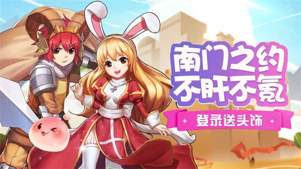 巴風(fēng)特之怒