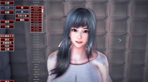 幻想馴化