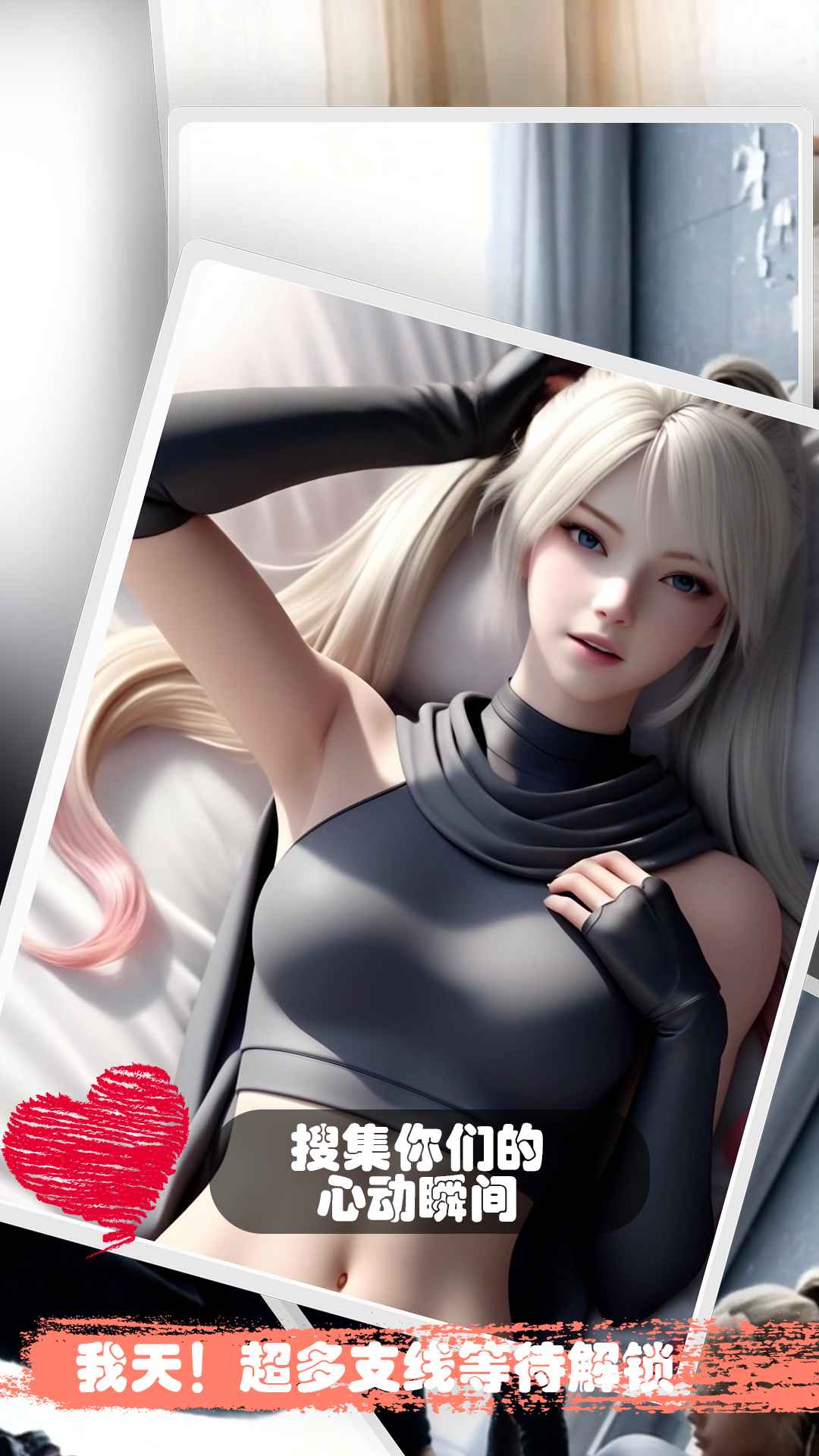 糟糕我被女忍包圍了截圖1