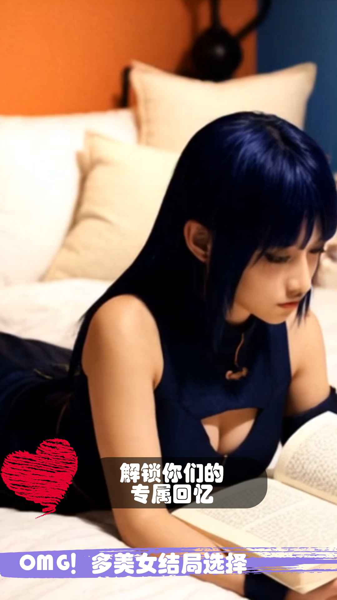 糟糕我被女忍包圍了截圖5