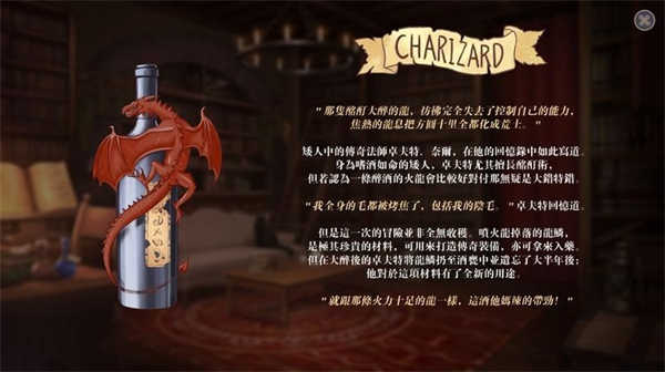 惡魔調(diào)酒師