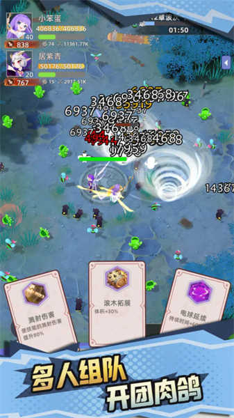 使命勇士截圖3