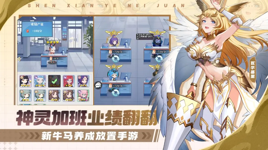 風(fēng)暴迷城截圖2