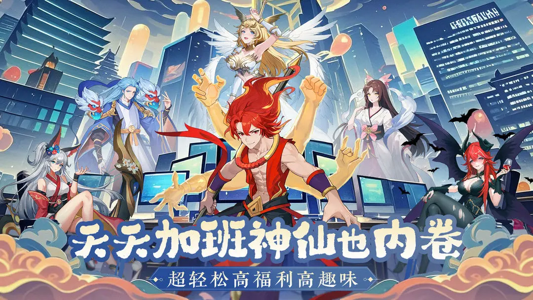 風(fēng)暴迷城截圖1