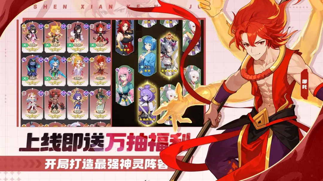 風(fēng)暴迷城截圖3