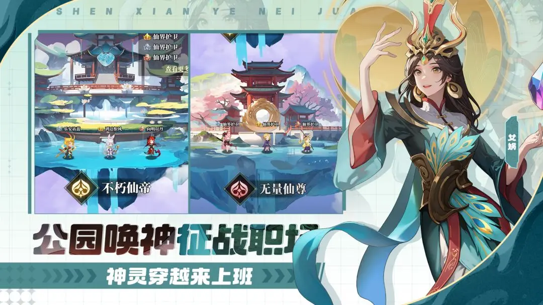 風(fēng)暴迷城截圖4