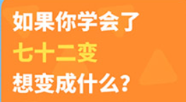 叫叫閱讀課