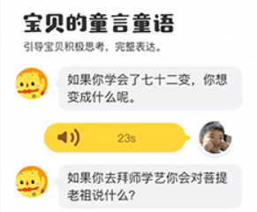 叫叫閱讀課