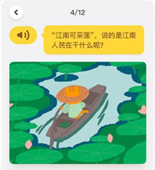 叫叫閱讀課