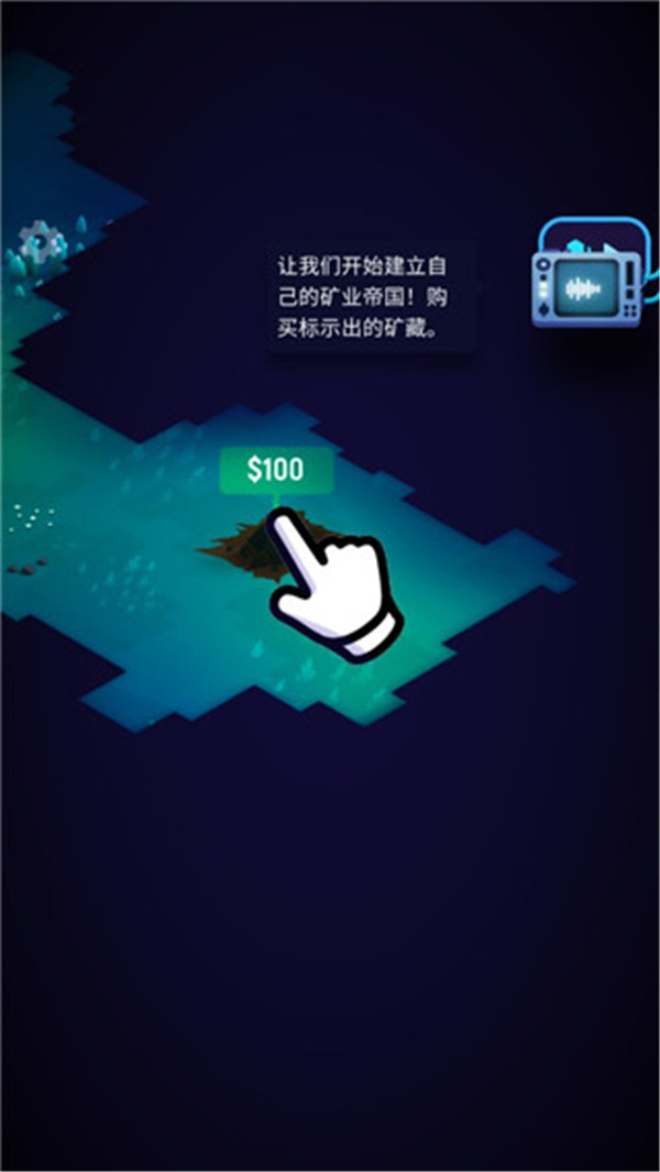太空礦工截圖5