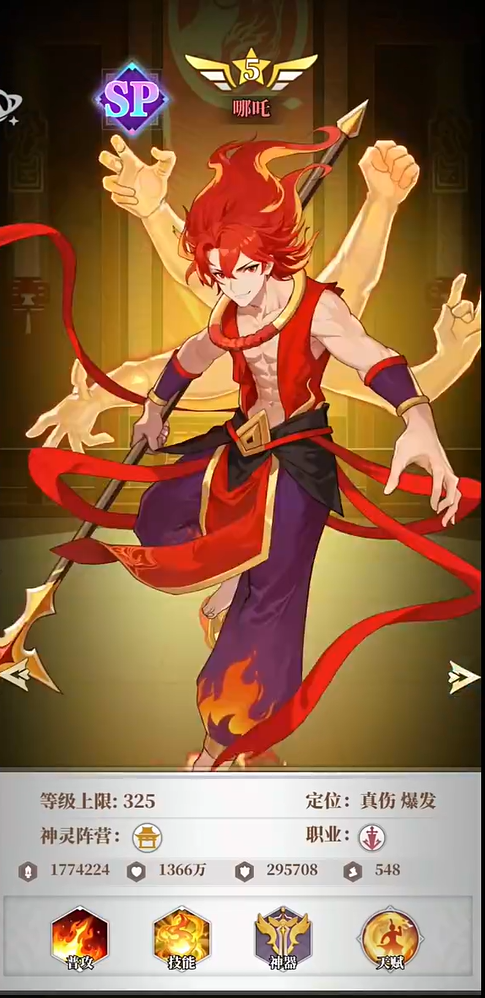 風(fēng)暴迷城