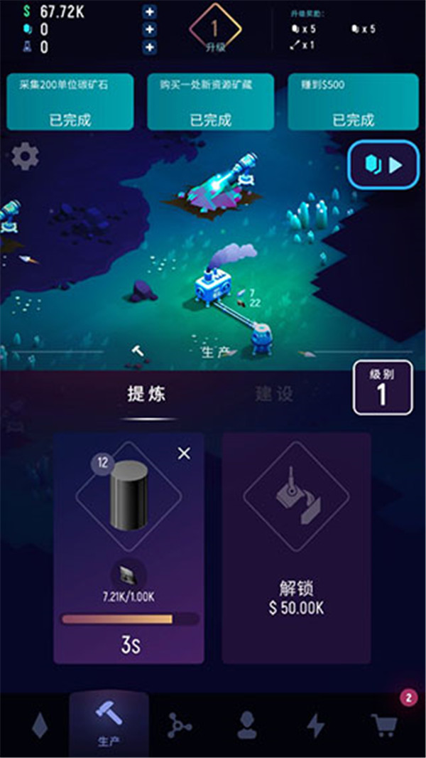 太空礦工