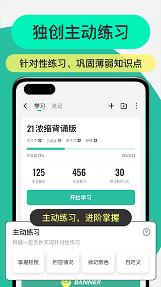 Anki記憶卡截圖5