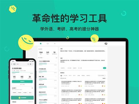 Anki記憶卡