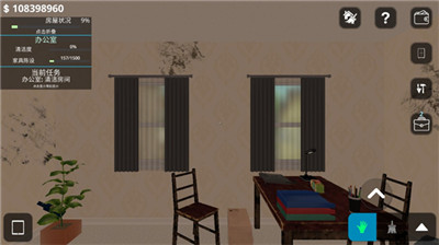 House Flipper
