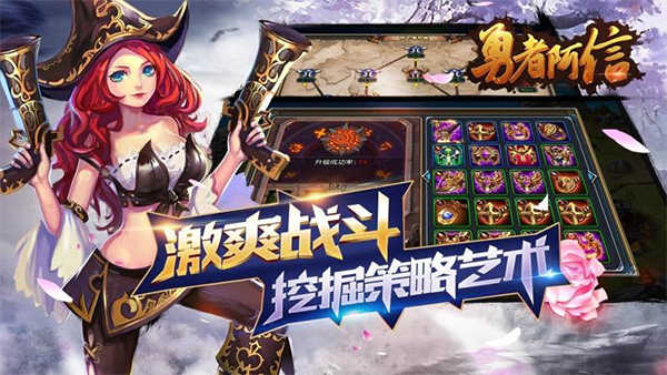勇者阿信截圖3