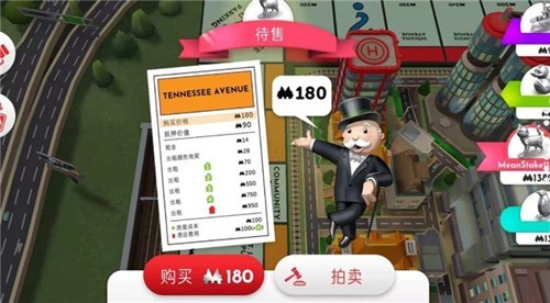 Monopoly GO