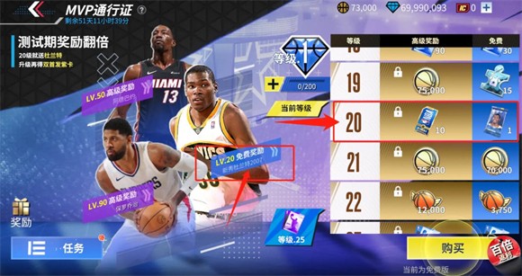 熱血美職籃