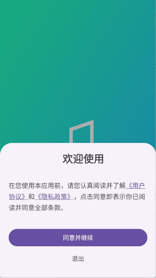 Ge音樂播放器