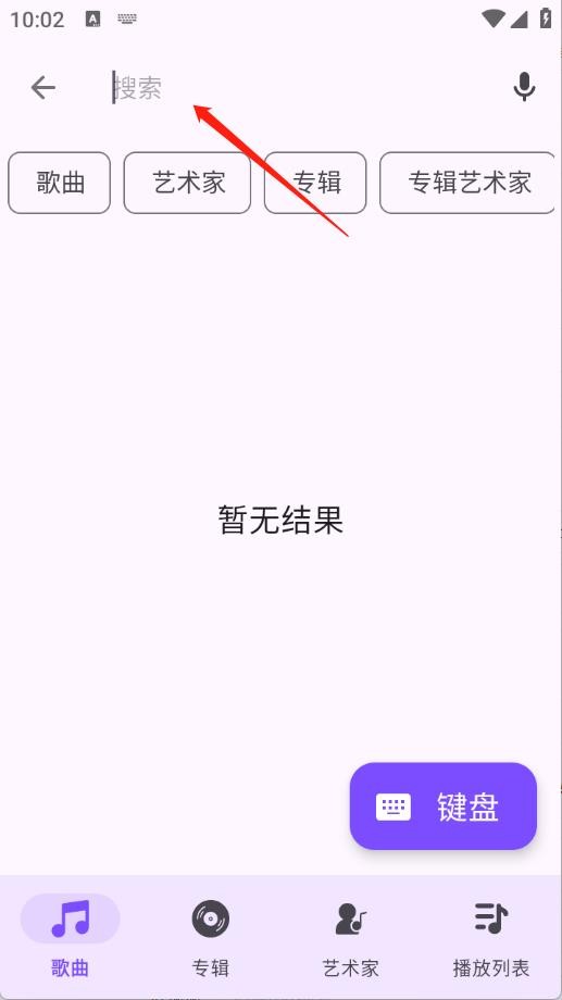 Ge音樂播放器
