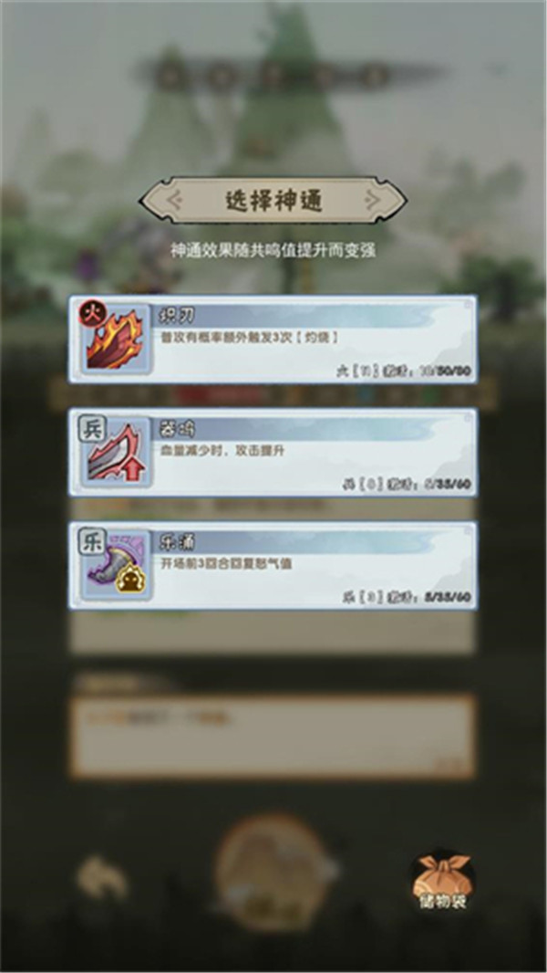 宗門育徒檔案