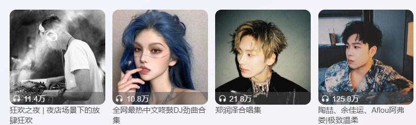 楓葉音樂盒