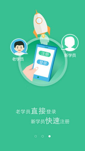 掌上華醫(yī)