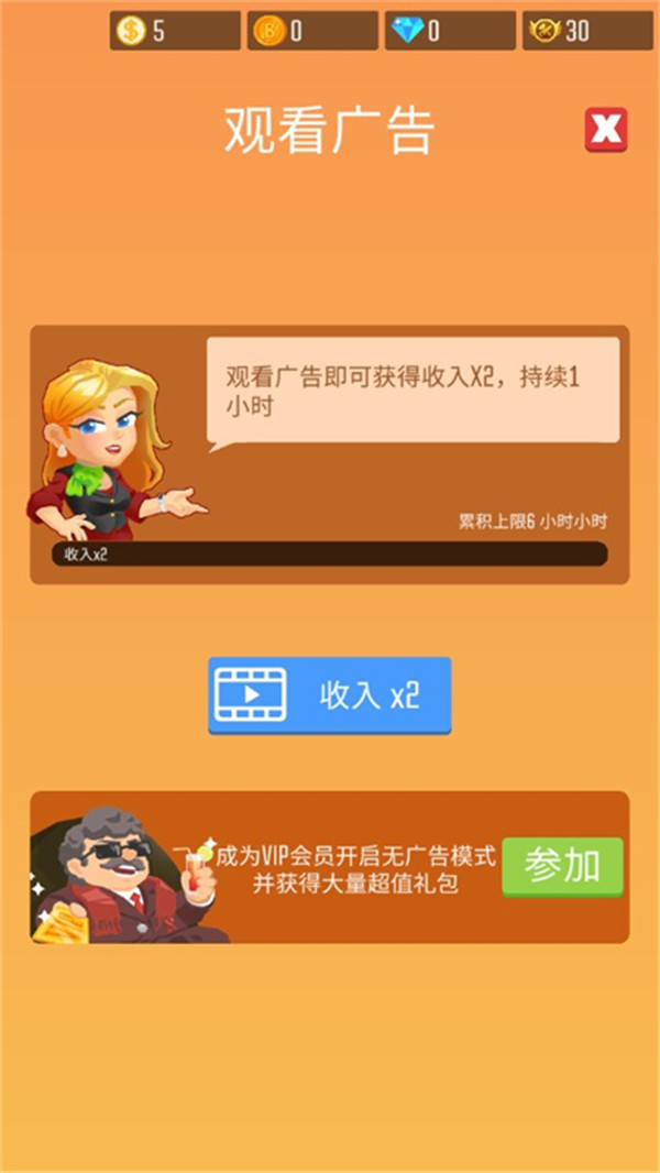木材公司截圖1