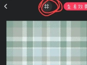 格子醬