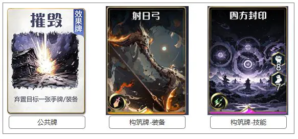 諸神競技場手機版